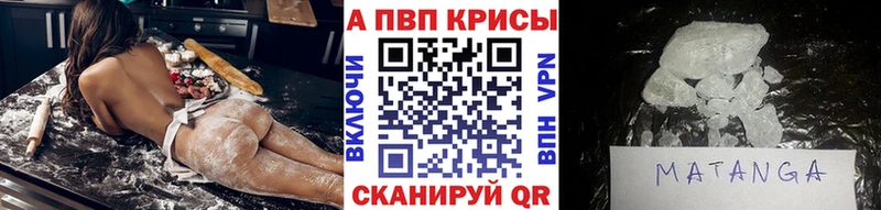 Купить где Кодинск Альфа ПВП Соль