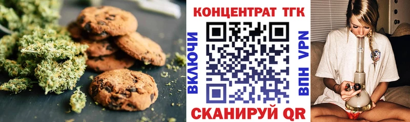 Купить закладки  Кодинск  Еда ТГК конопля 