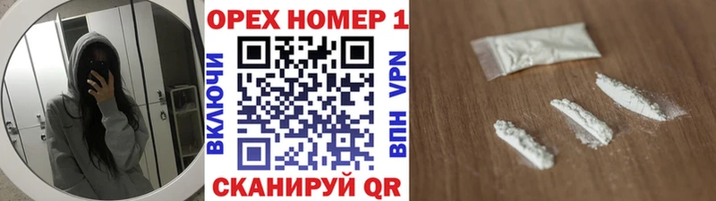 COCAIN Fish Scale  Купить  Кодинск 