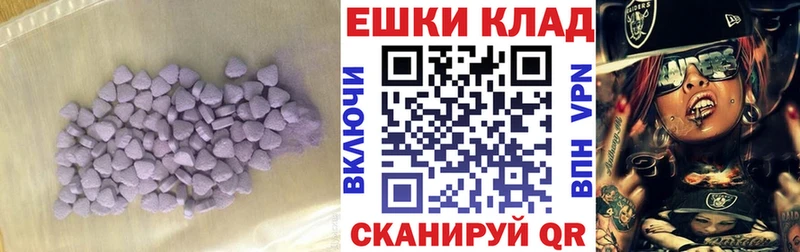 Ecstasy 99%  Купить где  Кодинск 