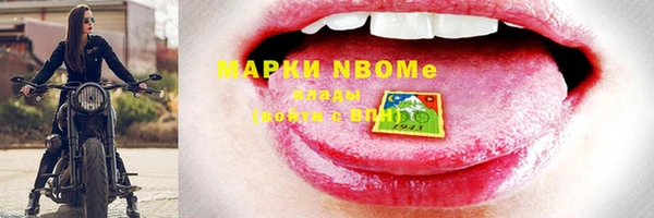 сатива Вязники