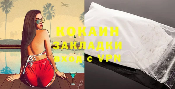 кокаин VHQ Вяземский
