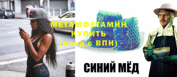 мефедрон Вязьма