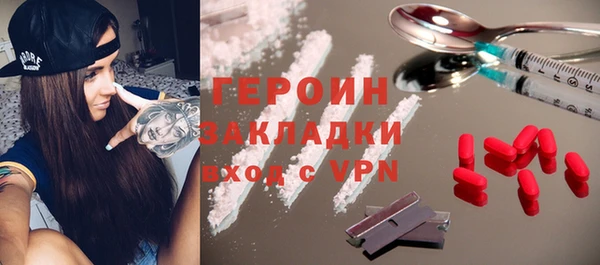 мефедрон Вязьма