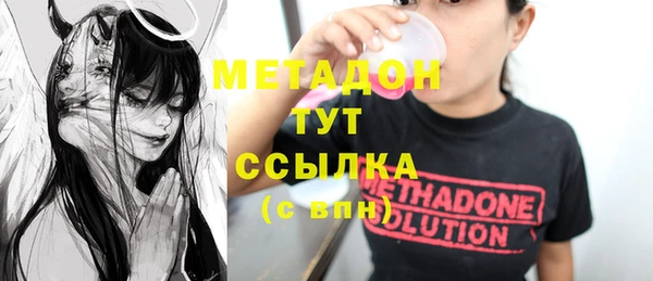 мефедрон Вязьма