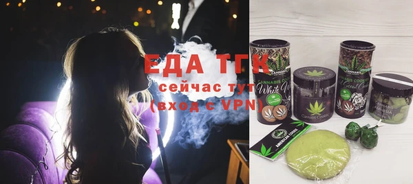 мефедрон Вязьма