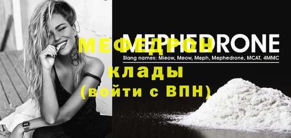 сатива Вязники