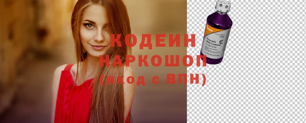 мефедрон Вязьма