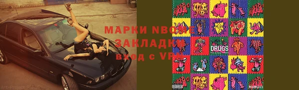 кокаин VHQ Вяземский