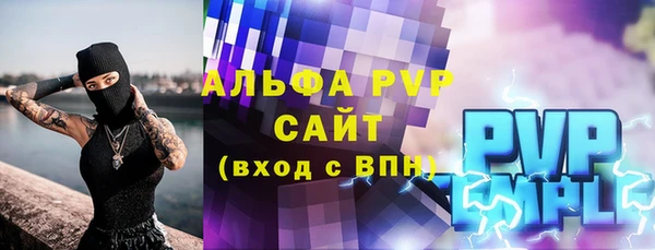 мефедрон Вязьма