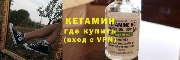 сатива Вязники