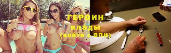 кокаин VHQ Вяземский