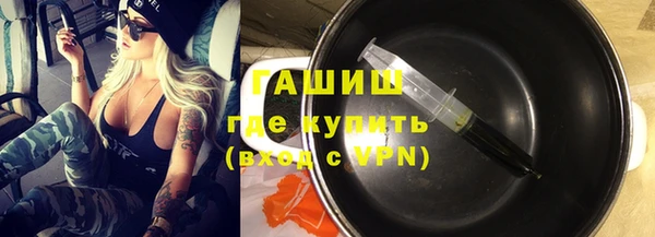 кокаин VHQ Вяземский
