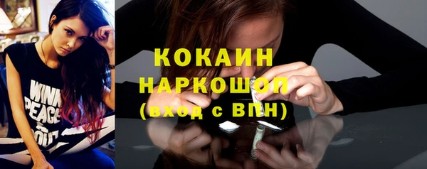 сатива Вязники