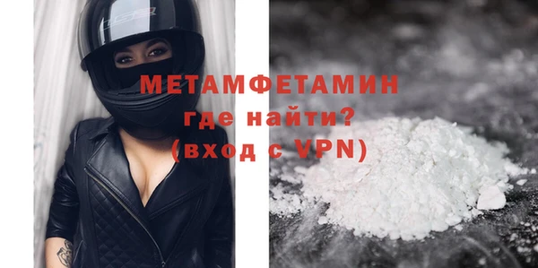 мефедрон Вязьма