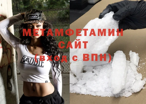 кокаин VHQ Вяземский