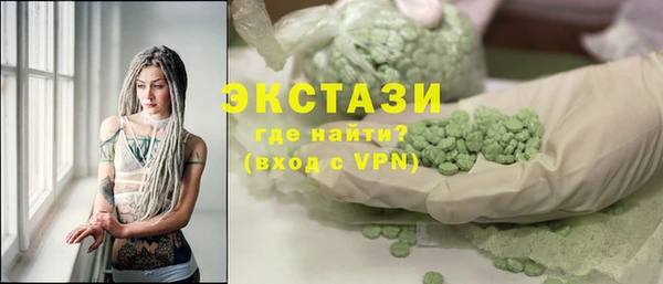 мефедрон Вязьма