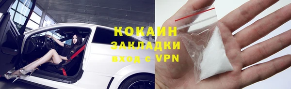 сатива Вязники