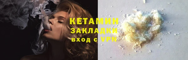 сатива Вязники