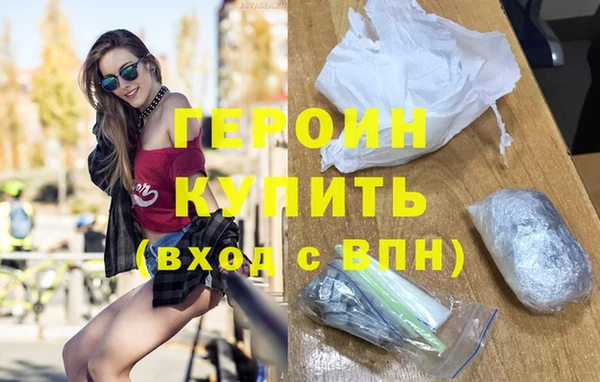 кокаин VHQ Вяземский