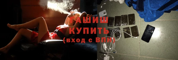 мефедрон Вязьма