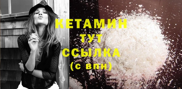 кокаин VHQ Вяземский