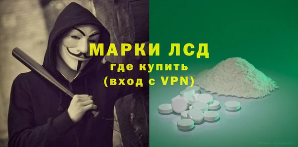 кокаин VHQ Вяземский