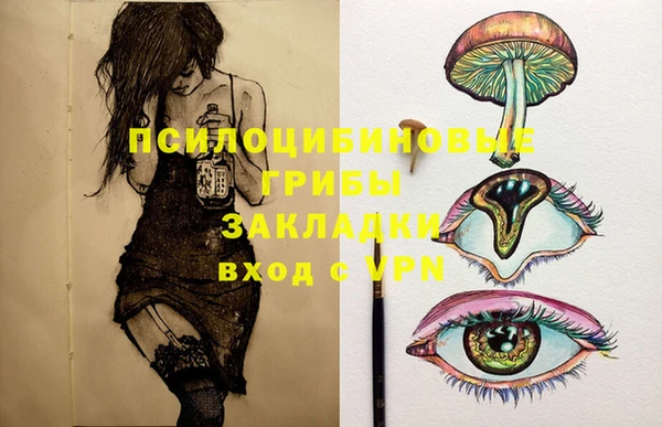 мефедрон Вязьма