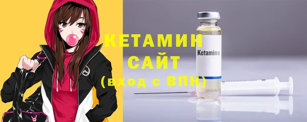 кокаин VHQ Вяземский