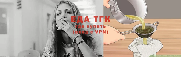 сатива Вязники