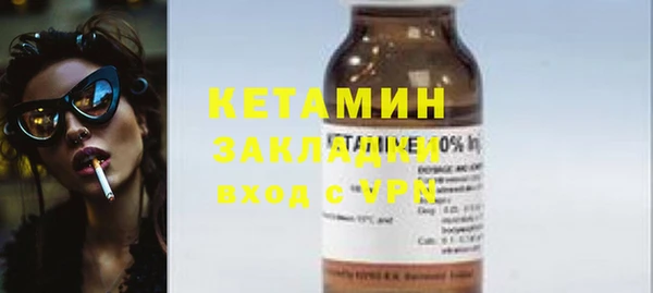 мефедрон Вязьма