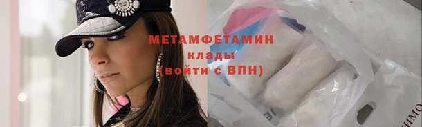 сатива Вязники