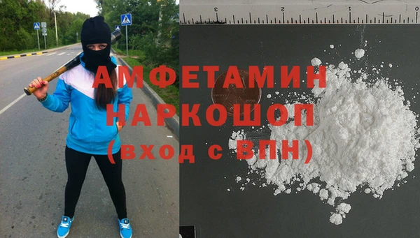 кокаин VHQ Вяземский