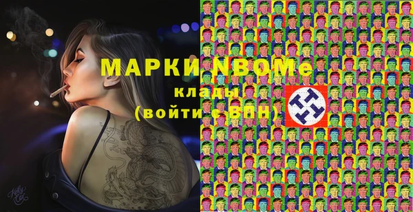 кокаин VHQ Вяземский