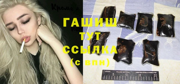 мефедрон Вязьма