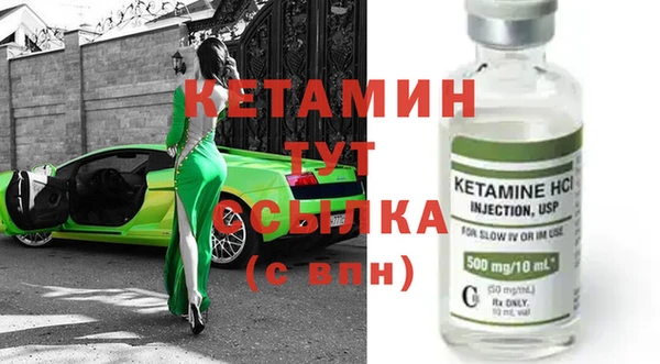 сатива Вязники