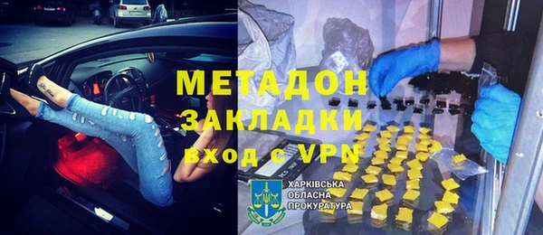 кокаин VHQ Вяземский