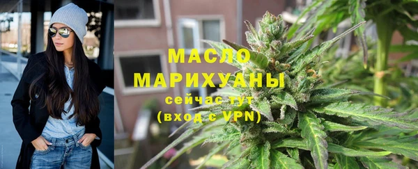 мефедрон Вязьма