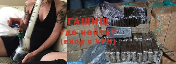 мефедрон Вязьма