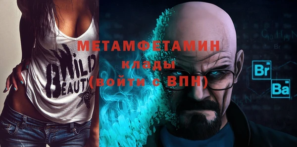 сатива Вязники