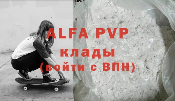 мефедрон Вязьма