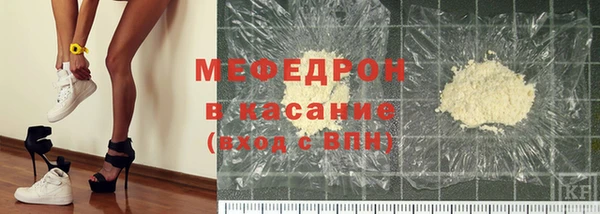 сатива Вязники