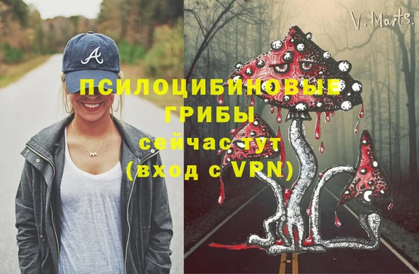 мефедрон Вязьма