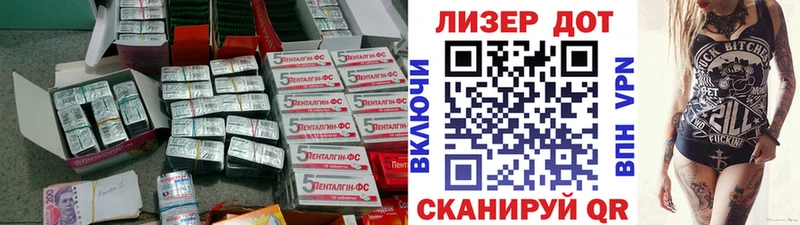 Купить где  Кодинск  Лсд 25 экстази ecstasy 