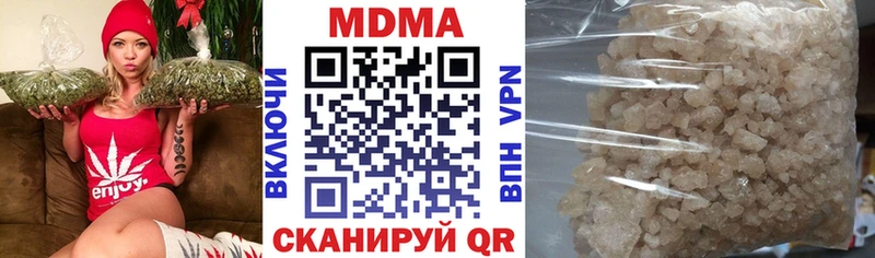 Купить закладки  Кодинск  MDMA VHQ 